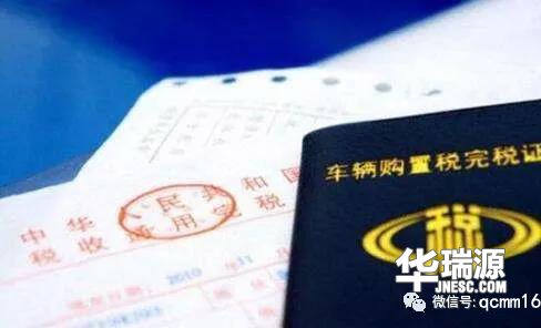 2018这类最新政策你都了解吗？分期买卖二手车门槛更低啦！