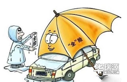 买了辆二手车，怎么样投保才不花冤枉钱？