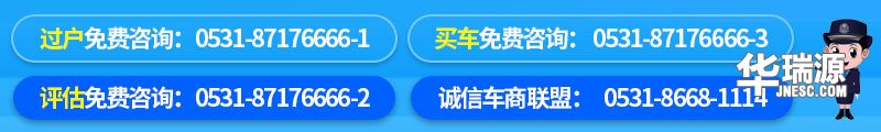 2万以下二手车，风行景逸LV，城市代步SUV，车子的状况好