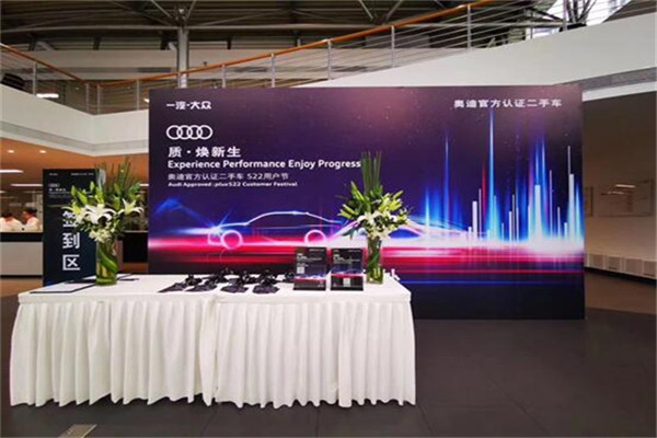 从奥迪二手车用户节来看，二手车交易市场仍是一个“金矿”