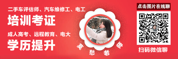 二手车促消费新模式研讨会圆桌讨论环节内容推荐
