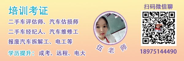 将来3-5年新能源汽车行业进步应关注的10个趋势