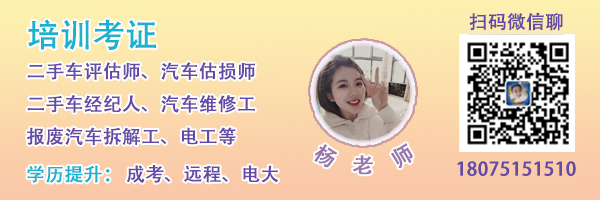 男子离沪买不到票，购买二手车开回东北……网友：从此当上车贩子！