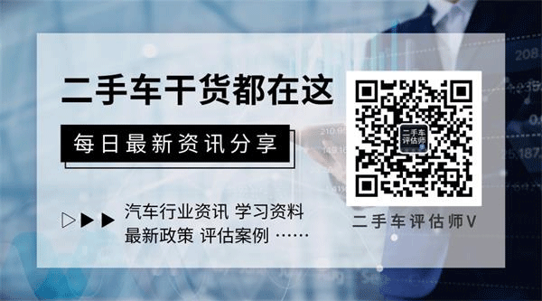 《2021中国机动车辆拍卖市场统计年报》发布：成交额突破230亿，二手新能源车拍卖兴起